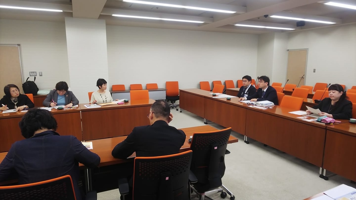 f:id:mrkmstk:20191116124003j:plain