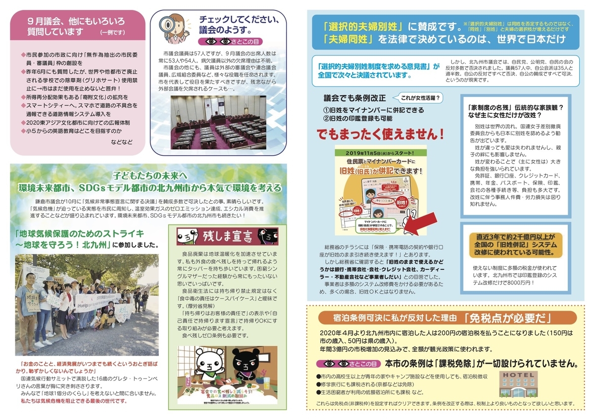 f:id:mrkmstk:20191124160322j:plain