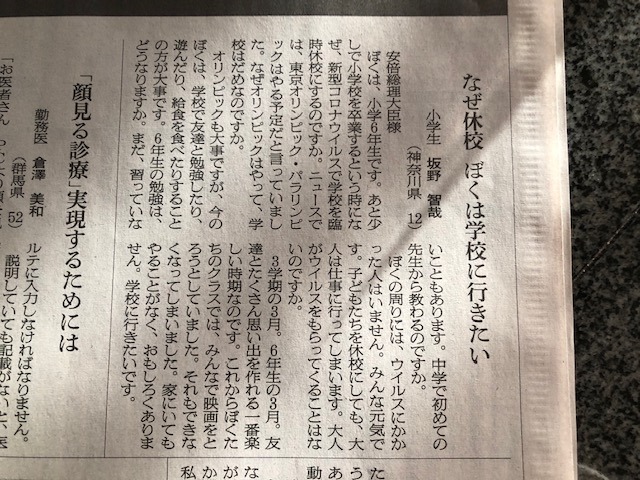 f:id:mrkmstk:20200312182751j:plain