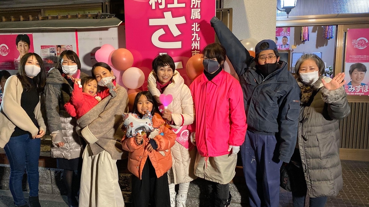 f:id:mrkmstk:20210130232345j:plain