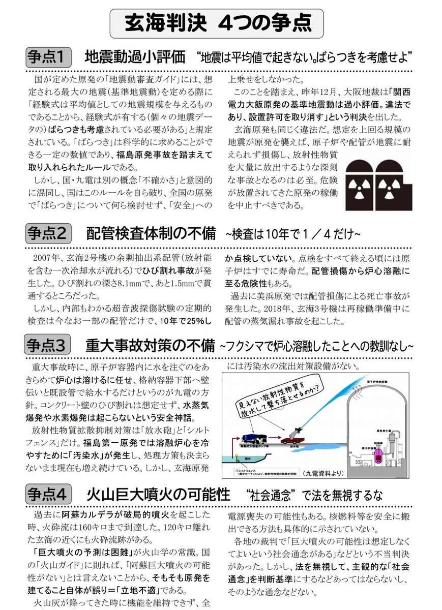 f:id:mrkmstk:20210315101124j:plain