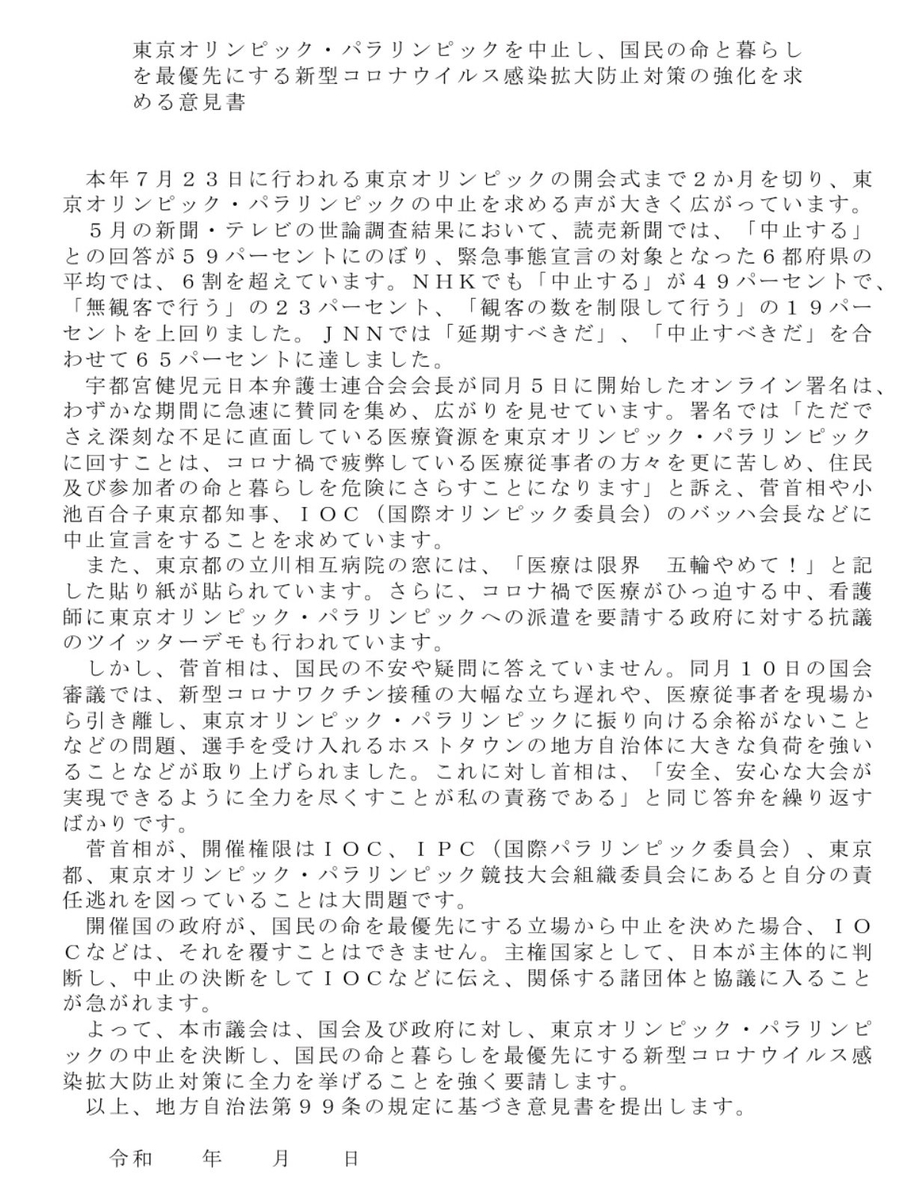 f:id:mrkmstk:20210617130934j:plain