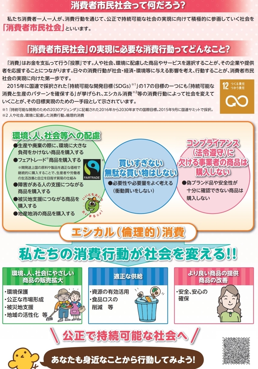 f:id:mrkmstk:20210802131957j:plain