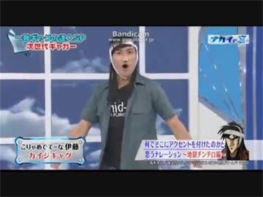 f:id:mrkmyng:20200121134726j:image