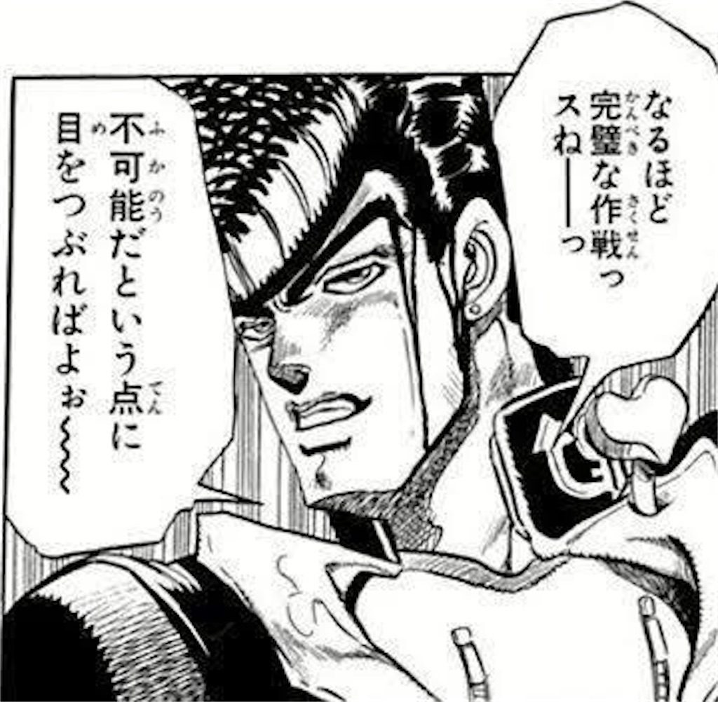f:id:mrkmyng:20200322062348j:image