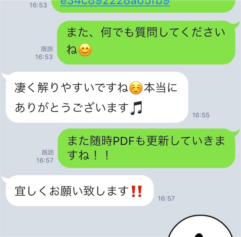 f:id:mrkn788:20180624165953j:image f:id:mrkn788:20180624165953j:image