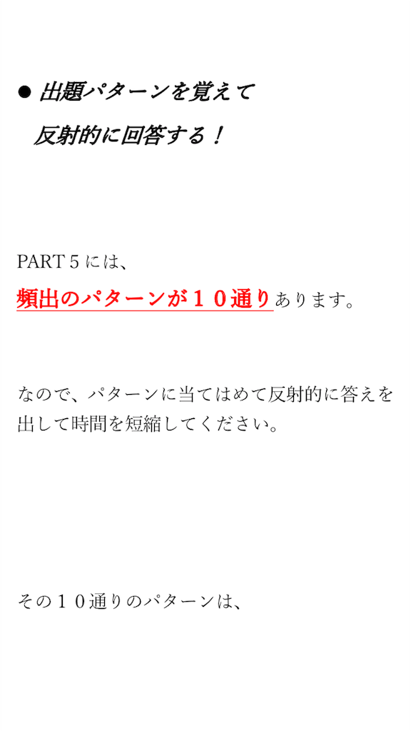 f:id:mrkn788:20180628132120p:image f:id:mrkn788:20180628132120p:image