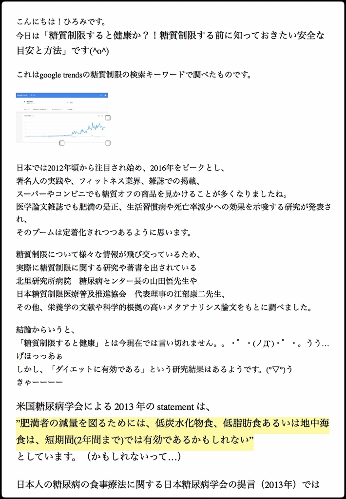 f:id:mrkt678:20181027191733j:plain f:id:mrkt678:20181027191733j:plain