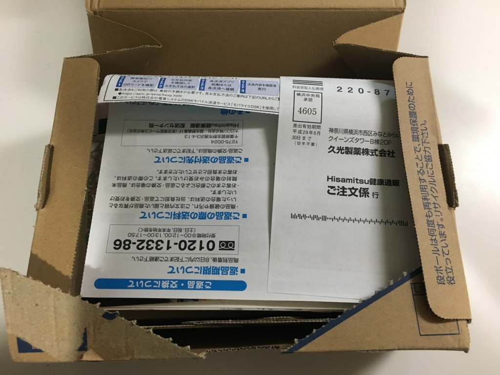 f:id:mrluckyboy:20171123233901j:plain f:id:mrluckyboy:20171123233901j:plain