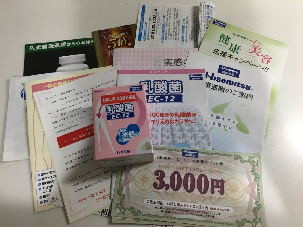 f:id:mrluckyboy:20171123233934j:plain f:id:mrluckyboy:20171123233934j:plain