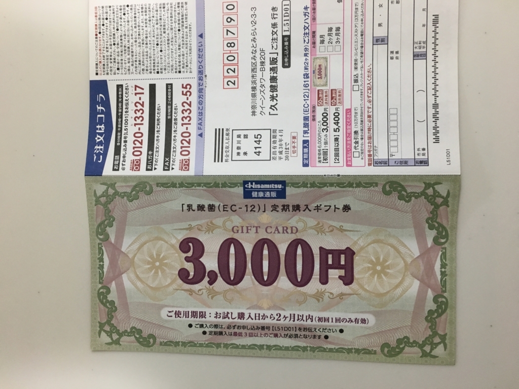 f:id:mrluckyboy:20171123234004j:plain f:id:mrluckyboy:20171123234004j:plain