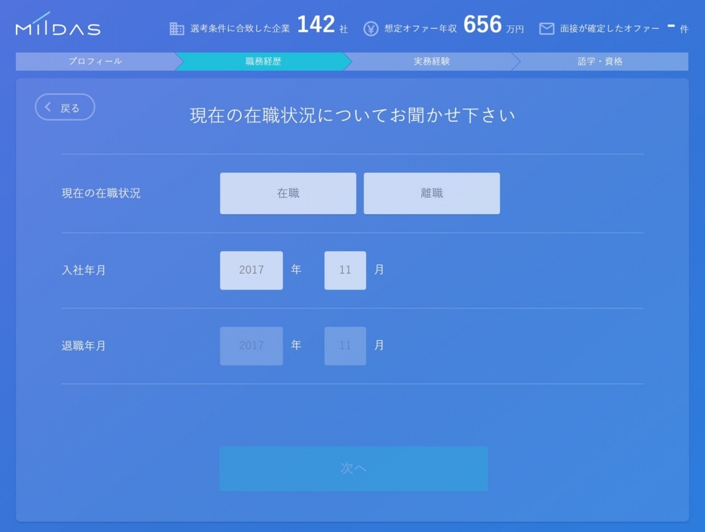 f:id:mrluckyboy:20171231232735j:plain f:id:mrluckyboy:20171231232735j:plain