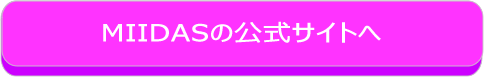 f:id:mrluckyboy:20171231233129p:plain f:id:mrluckyboy:20171231233129p:plain