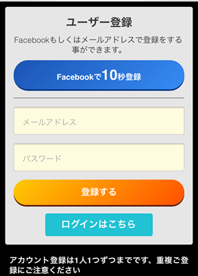 f:id:mrluckyboy:20180120211919p:plain f:id:mrluckyboy:20180120211919p:plain