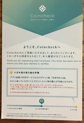 f:id:mrluckyboy:20180120212257j:plain f:id:mrluckyboy:20180120212257j:plain