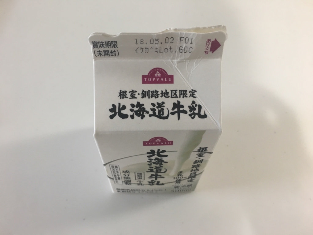 f:id:mrluckyboy:20180426193832j:plain f:id:mrluckyboy:20180426193832j:plain