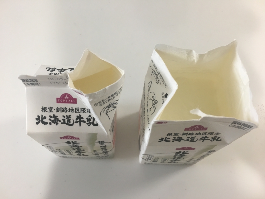 f:id:mrluckyboy:20180426194438j:plain f:id:mrluckyboy:20180426194438j:plain