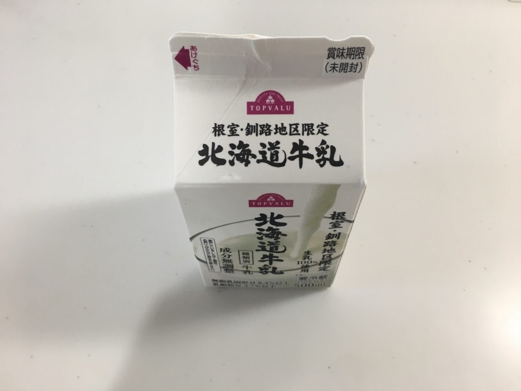 f:id:mrluckyboy:20180426194542j:plain f:id:mrluckyboy:20180426194542j:plain