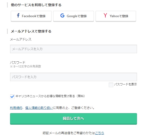 f:id:mrluckyboy:20180426230347j:plain f:id:mrluckyboy:20180426230347j:plain