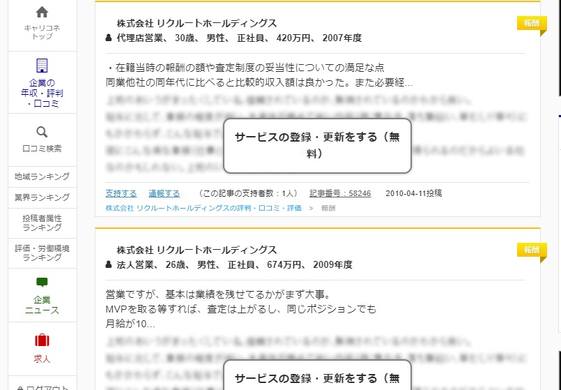 f:id:mrluckyboy:20180426230426j:plain f:id:mrluckyboy:20180426230426j:plain