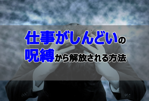 f:id:mrluckyboy:20180429144937p:plain f:id:mrluckyboy:20180429144937p:plain
