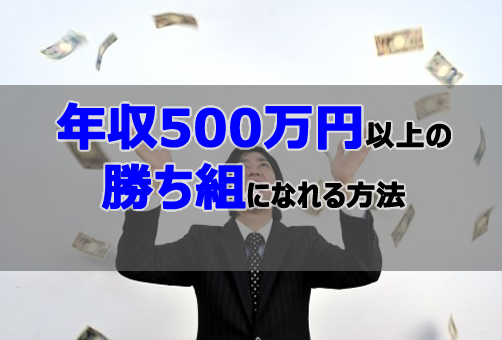 f:id:mrluckyboy:20180429145509p:plain f:id:mrluckyboy:20180429145509p:plain