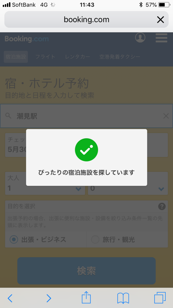 f:id:mrluckyboy:20180516192742p:plain f:id:mrluckyboy:20180516192742p:plain