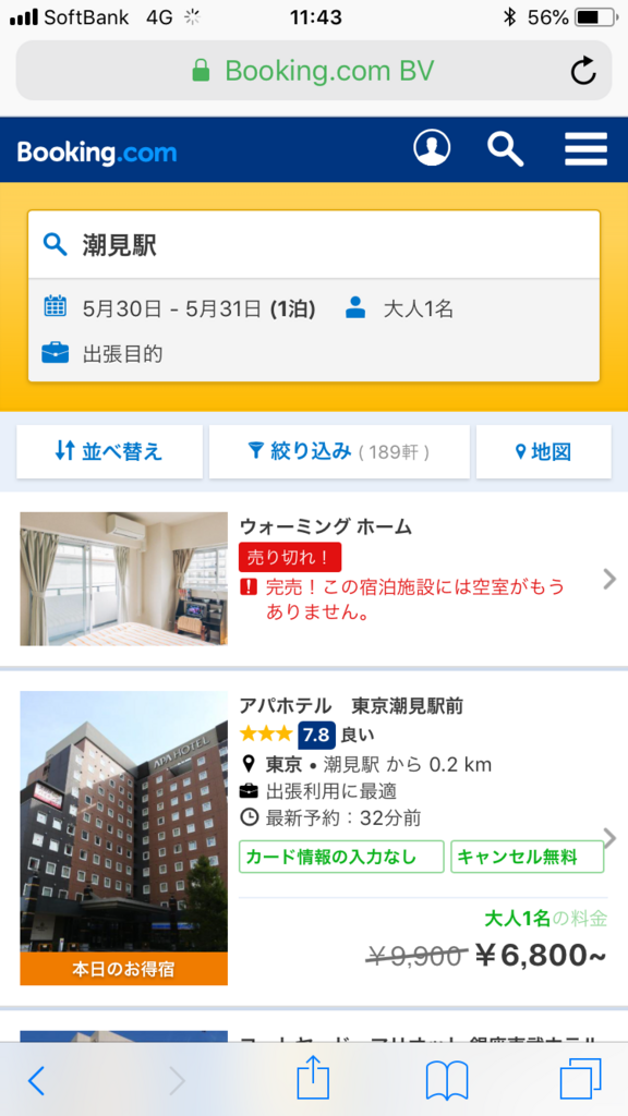 f:id:mrluckyboy:20180516192805p:plain f:id:mrluckyboy:20180516192805p:plain