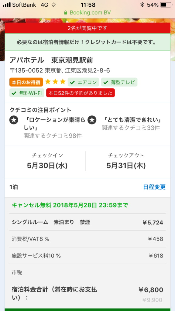 f:id:mrluckyboy:20180516192820p:plain f:id:mrluckyboy:20180516192820p:plain