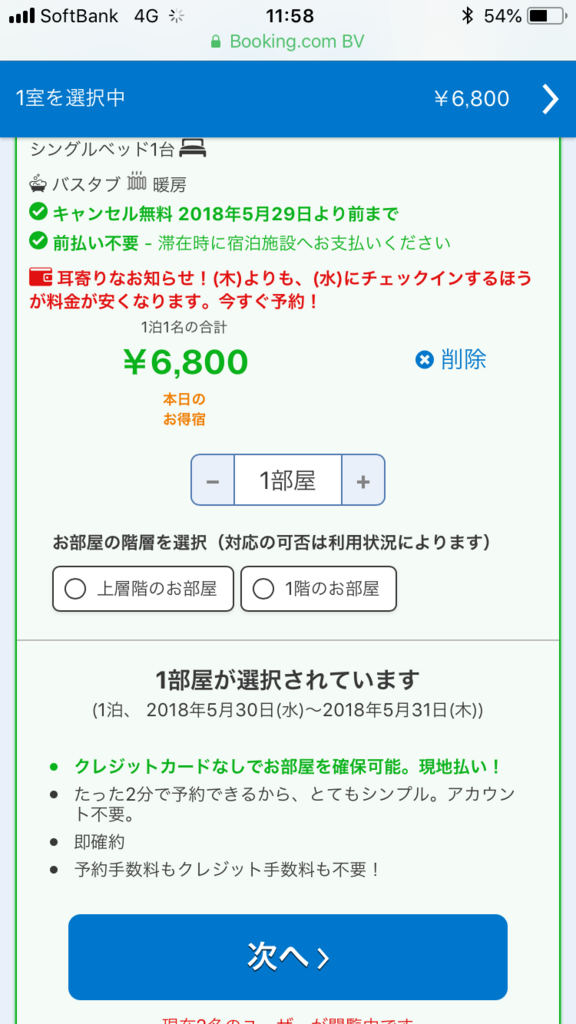 f:id:mrluckyboy:20180516192835p:plain f:id:mrluckyboy:20180516192835p:plain