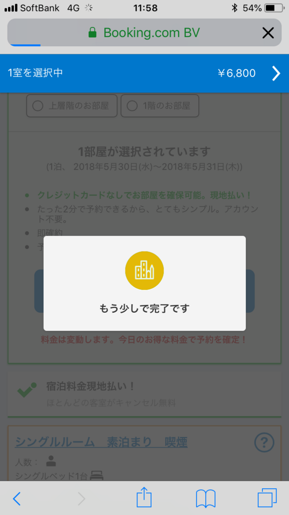 f:id:mrluckyboy:20180516192852p:plain f:id:mrluckyboy:20180516192852p:plain