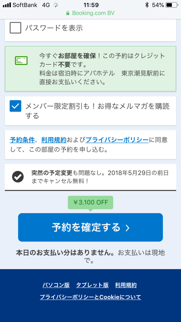 f:id:mrluckyboy:20180516192923p:plain f:id:mrluckyboy:20180516192923p:plain
