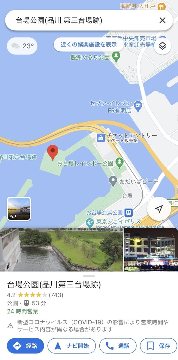 f:id:mrm_act:20210324235449j:plain