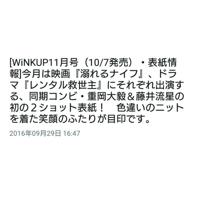 f:id:mrmr_meteor:20170827231655j:image f:id:mrmr_meteor:20170827231655j:image