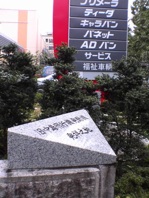 f:id:mrmt:20041010142553j:plain