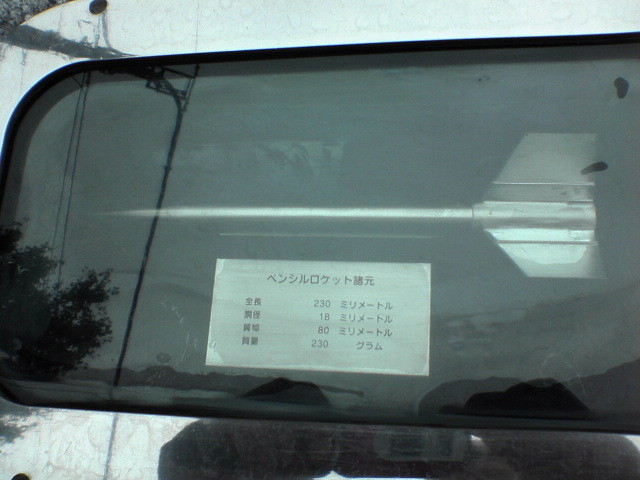 f:id:mrmt:20041010142630j:plain