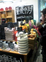 f:id:mrmt:20050212133734j:plain