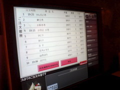 f:id:mrmt:20050212133738j:plain