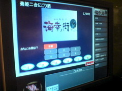 f:id:mrmt:20050212133739j:plain