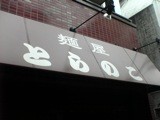 f:id:mrmt:20060423130258j:plain