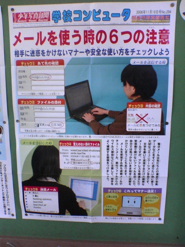 f:id:mrmt:20061118105736j:plain