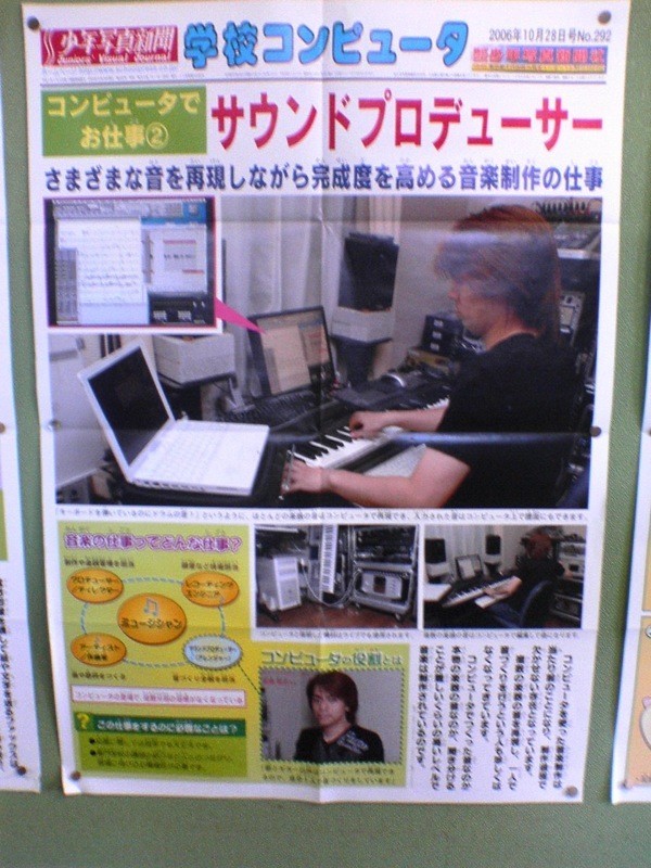 f:id:mrmt:20061118105815j:plain