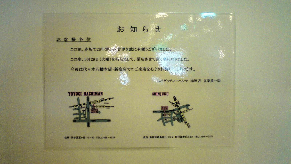 f:id:mrmt:20080726144131j:plain