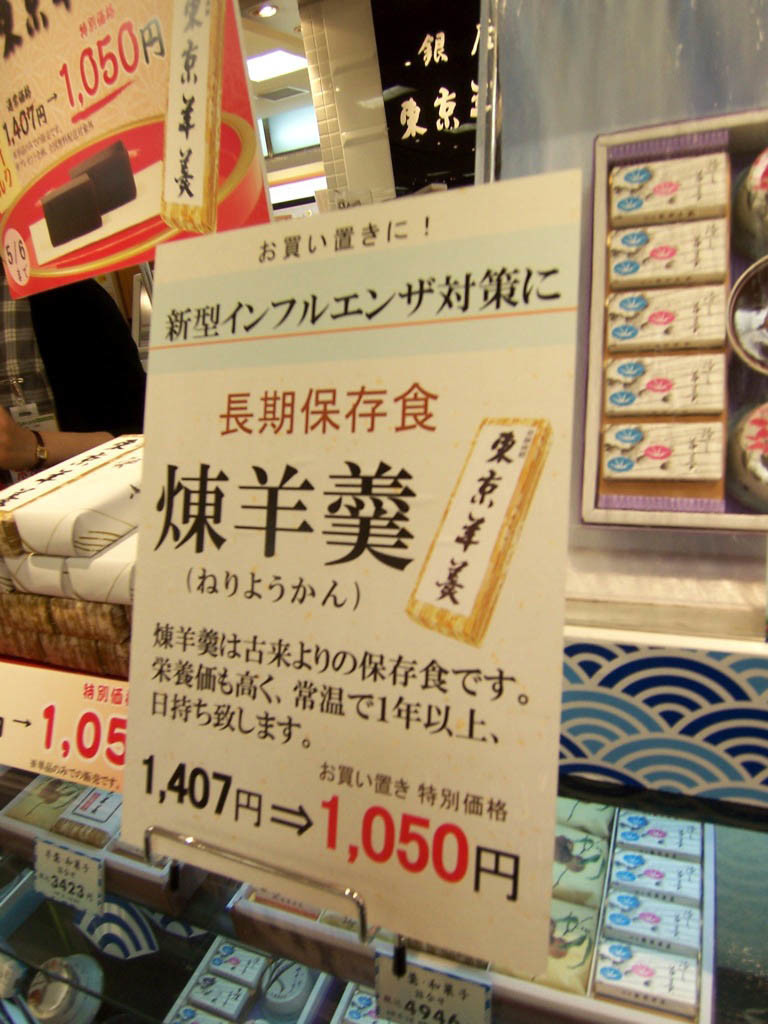 f:id:mrmt:20090505182251j:plain