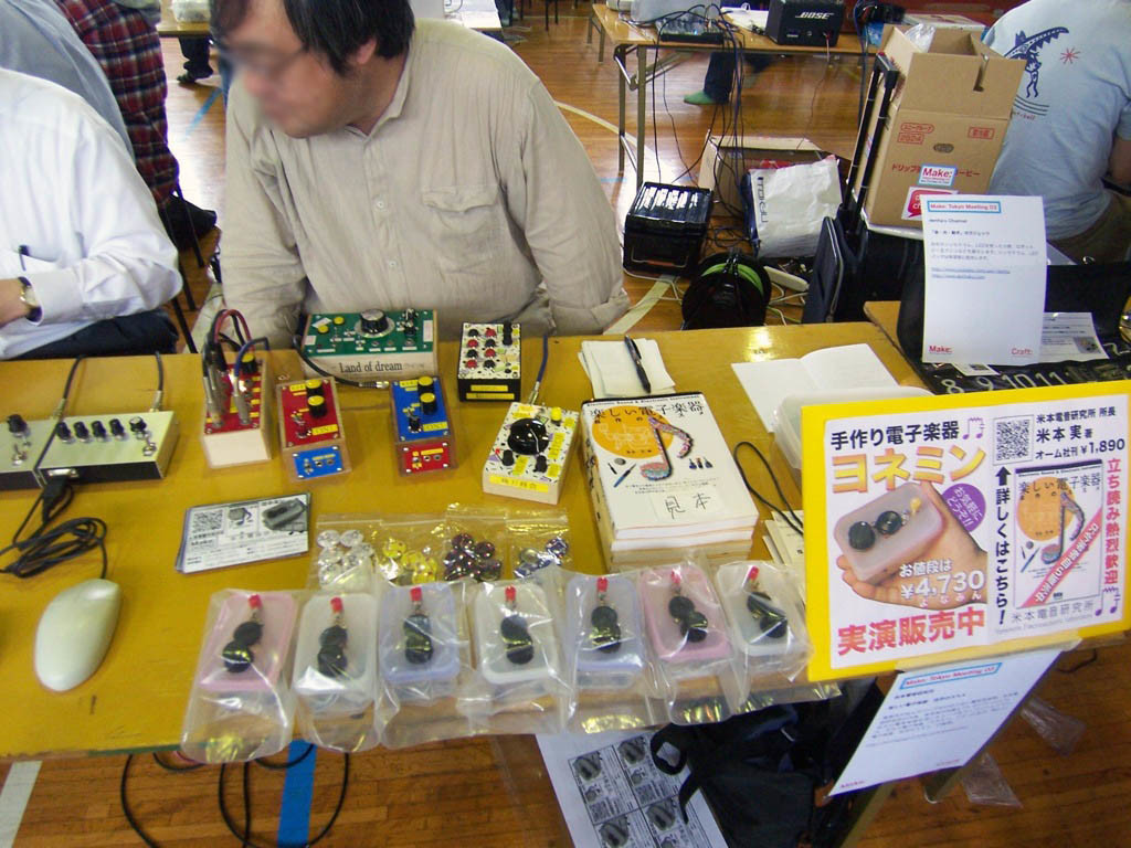 f:id:mrmt:20090524122019j:plain