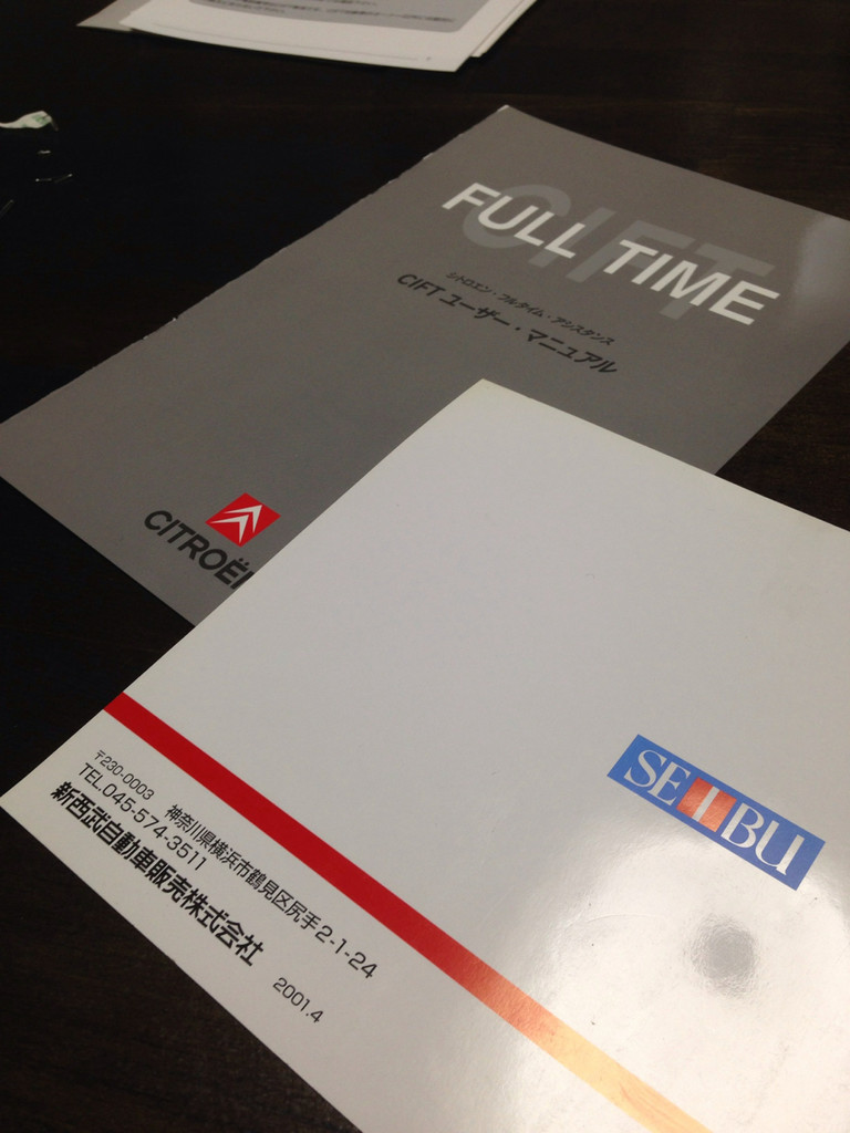 f:id:mrmt:20140615193223j:plain