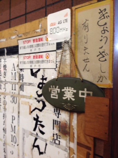 f:id:mrmt:20140720184727j:plain