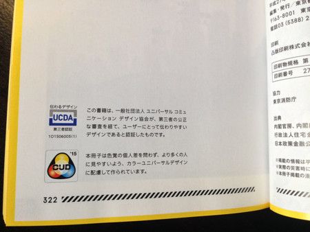 f:id:mrmt:20150926140318j:plain