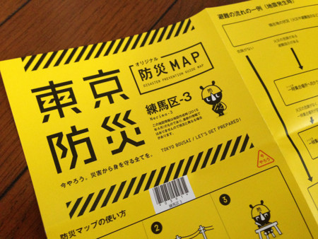 f:id:mrmt:20150926140444j:plain