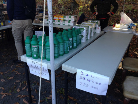 f:id:mrmt:20151018093529j:plain f:id:mrmt:20151018093529j:plain